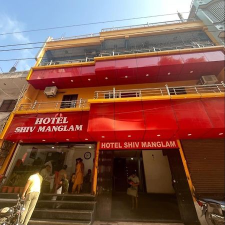 Hotel Shiv Mangalam Near Kashi Vishwanath Tample Варанаси Екстериор снимка